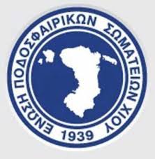 Ε.Π.Σ. ΧΙΟΥ