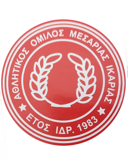 ΧΑΝΤΕΣ ΚΩΝΣΤΑΝΤΙΝΟΣ